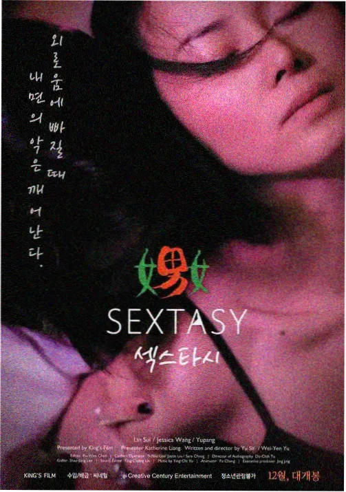 成人向漫画分级标注讨论配图
